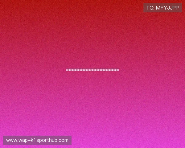 卡塔尔世界杯瑞士队晋级规则指南：比赛积分、净胜球和抽签等晋级条件解析