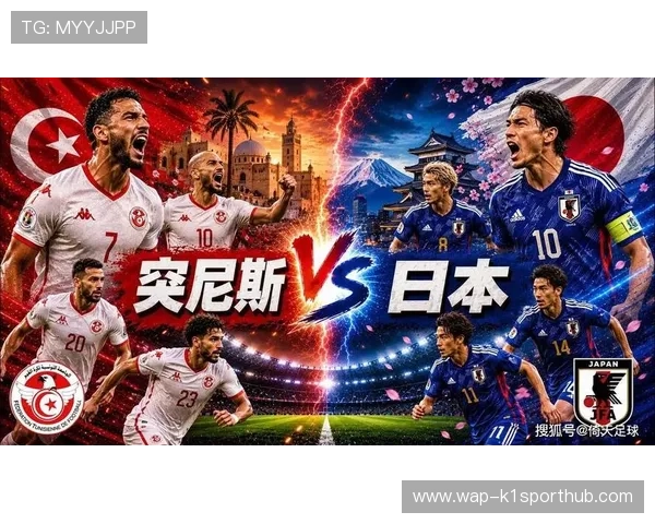 世界杯日本对突尼斯比赛的官方直播入口和观看指南详细介绍 世界杯日本对突尼斯比赛的官方直播入口和观看指南详细介绍