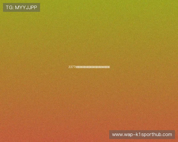 3377体育怎么样值得信赖吗用户体验与服务质量全面评测 3377体育怎么样值得信赖吗用户体验与服务质量全面评测